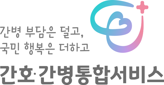 토탈 서비스 안내